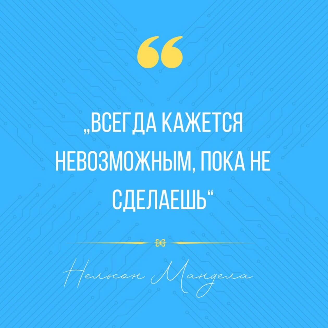 С пожеланием отличной рабочей (или нерабочей) недели, в...